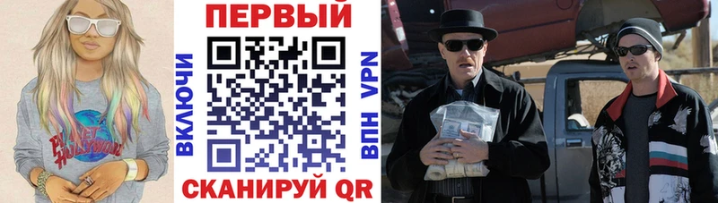 АМФЕТАМИН Premium  наркошоп  Саратов 