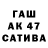 MDMA молли Kalelin qishlogi