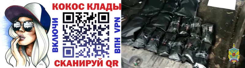 купить наркотики цена  blacksprut ССЫЛКА  КОКАИН Колумбийский  Саратов 