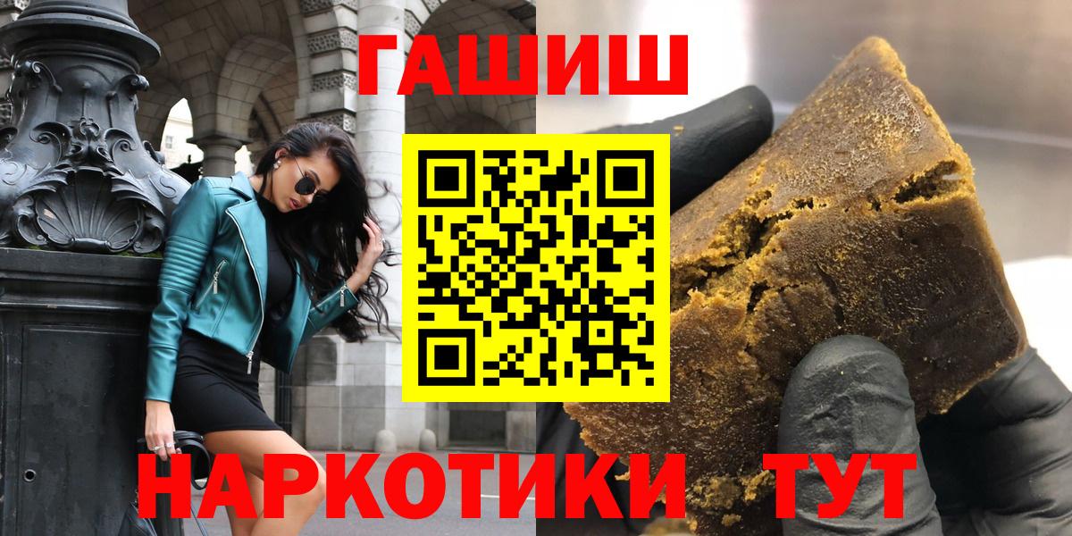 ГАШ индика сатива Саратов