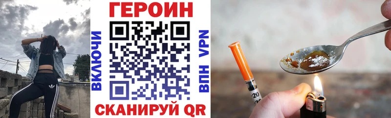 сайты даркнета состав цена наркотик гидра ССЫЛКА Саратов ГЕРОИН Heroin