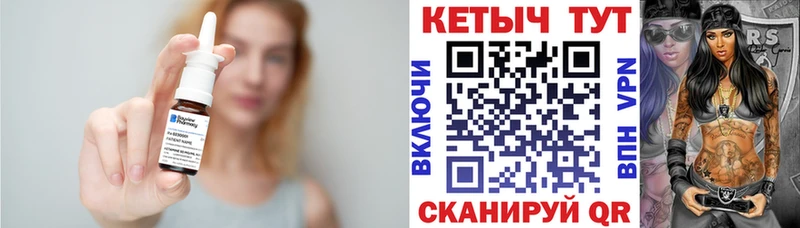 Кетамин ketamine  купить   Саратов 