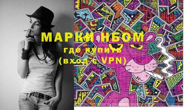 MESCALINE Магас