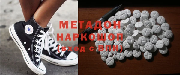 MESCALINE Магас