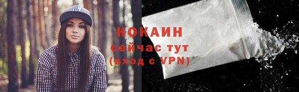 ALPHA PVP Абаза