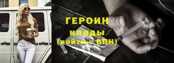 MESCALINE Магас
