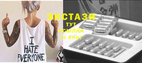 ECSTASY Абдулино