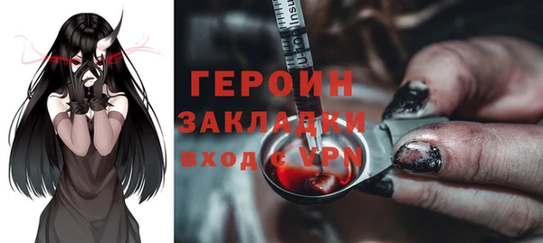 ALPHA PVP Абаза
