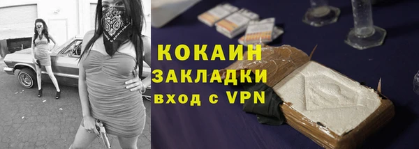 ALPHA PVP Абаза