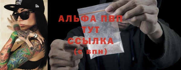 ECSTASY Абдулино