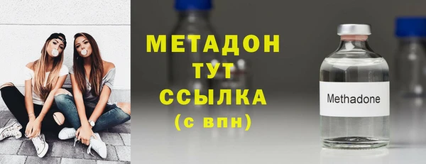 ECSTASY Абдулино