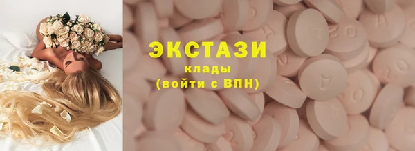 ECSTASY Абдулино
