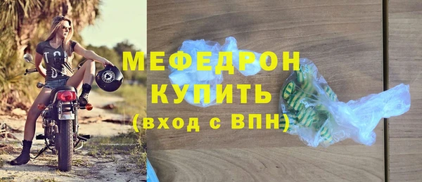 ALPHA PVP Абаза