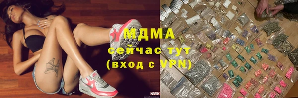 дурь Абинск