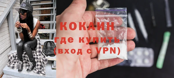 ECSTASY Абдулино