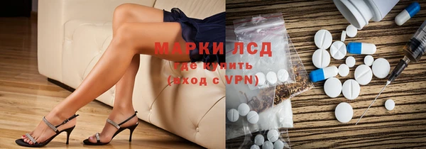 ALPHA PVP Абаза