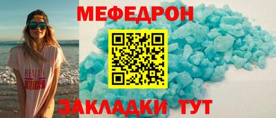 меф VHQ Обнинск