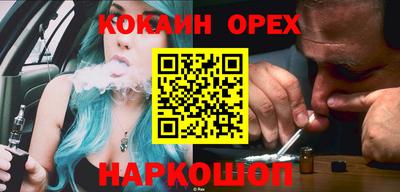 меф VHQ Обнинск