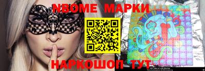 ПСИЛОЦИБИНОВЫЕ ГРИБЫ Обь
