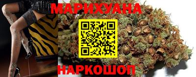 каннабис Нягань