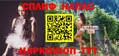 каннабис Нягань