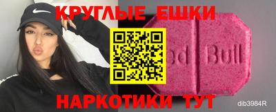 ПСИЛОЦИБИНОВЫЕ ГРИБЫ Обь