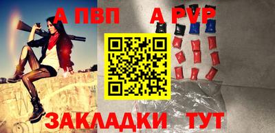 меф VHQ Обнинск