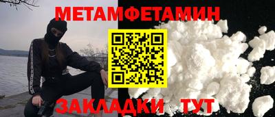 меф VHQ Обнинск