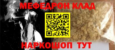 каннабис Нягань
