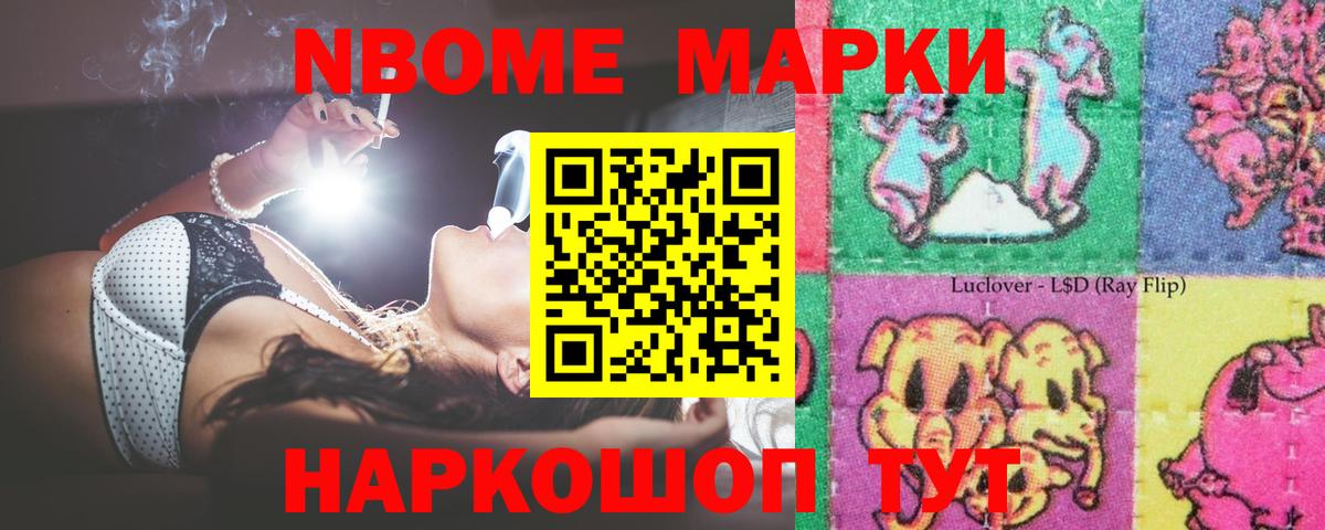 Лсд 25 экстази  Вход с VPN  Саратов  LSD-25 экстази ecstasy  LSD-25 экстази кислота 