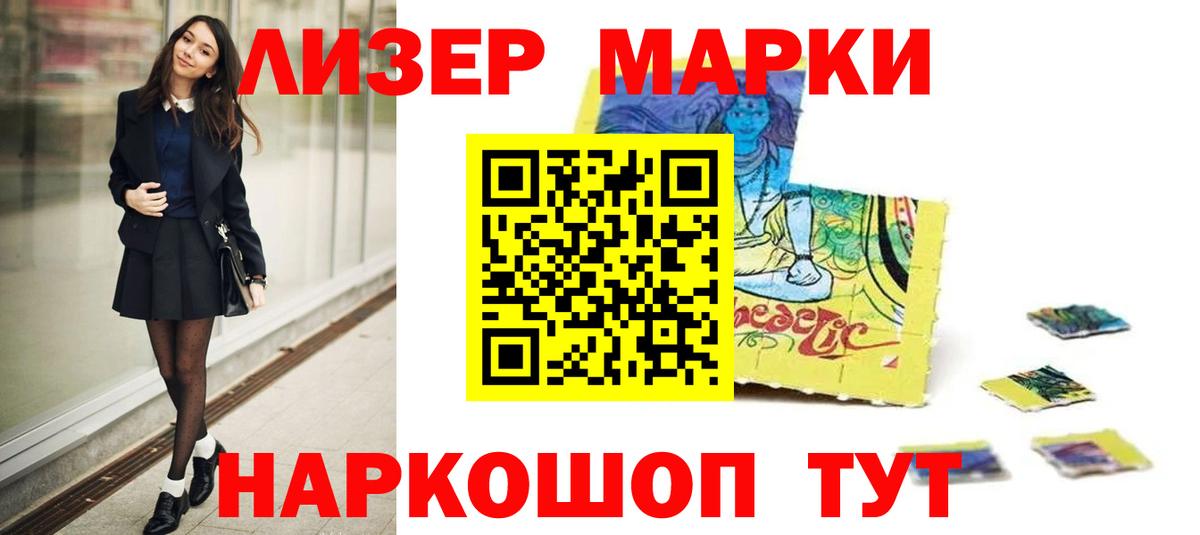 Лсд 25 экстази кислота Саратов