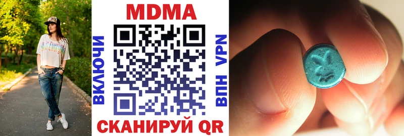 МДМА VHQ  Саратов 