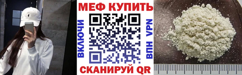 Меф кристаллы это как зайти Саратов