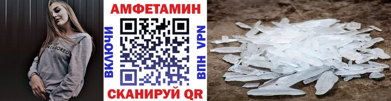 МЕГА онион  Саратов  Первитин винт 