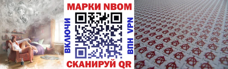 купить наркоту  Саратов  Наркотические марки 1500мкг 