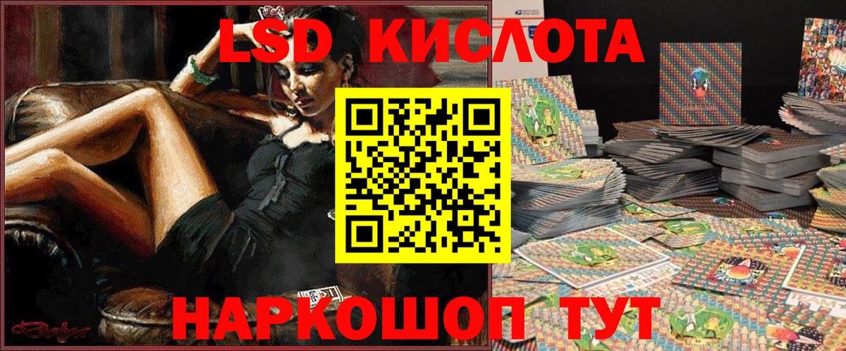 Марки N-bome 1,8мг  Вход с VPN  Марки NBOMe  Саратов 