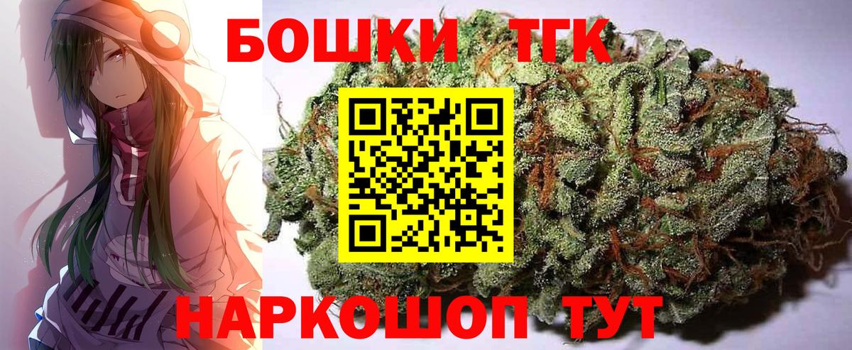 Канабис White Widow  Марихуана MAZAR  Бошки марихуана SATIVA & INDICA  Вход с VPN  Саратов 